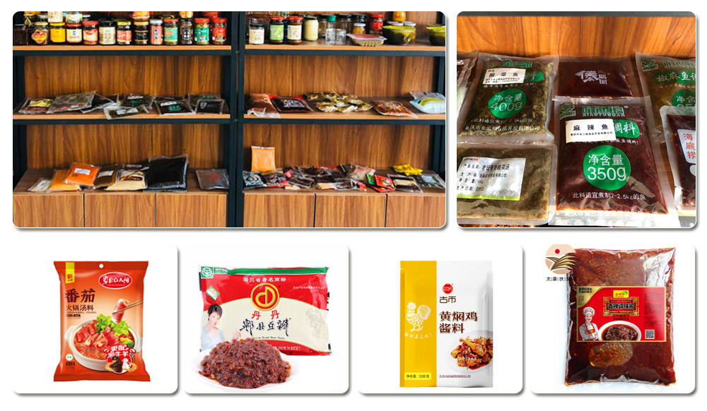 調(diào)味醬料包裝機(jī)-袋裝調(diào)味醬料包裝設(shè)備(圖2)