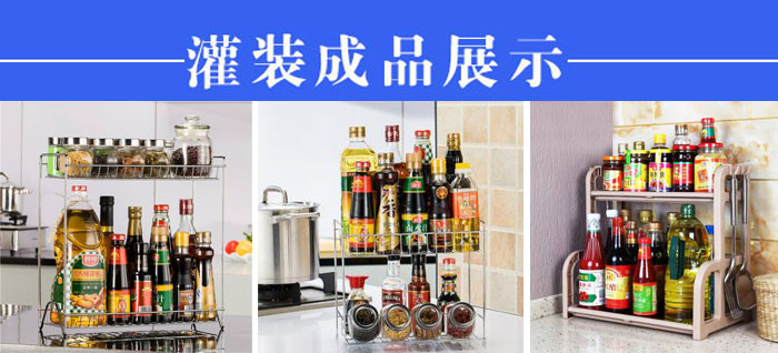 醬油醋食品液體灌裝機生產線設備滿足現代化企業生產需求(圖2) 醬油醋食品液體灌裝機生產線設備滿足現代化企業生產需求(圖2)